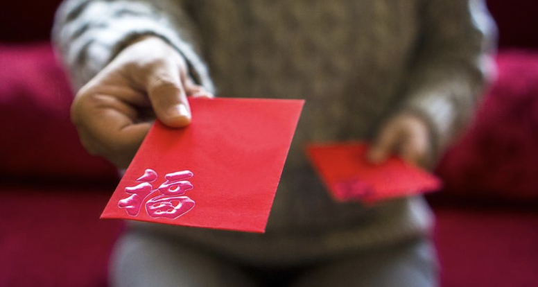 arti angpao na lai
