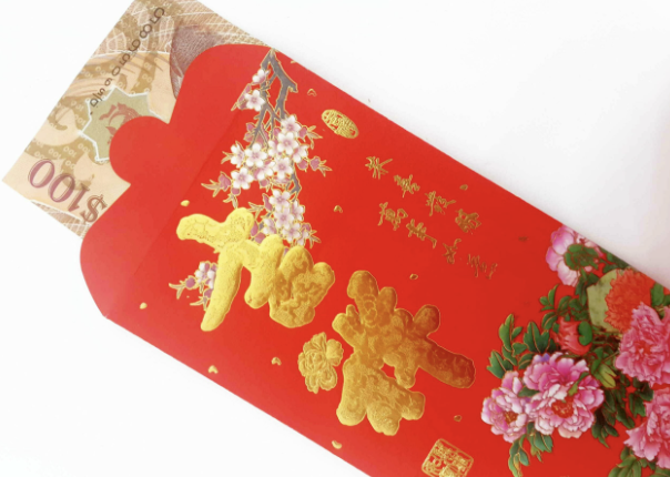 gong xi fa cai angpao na lai